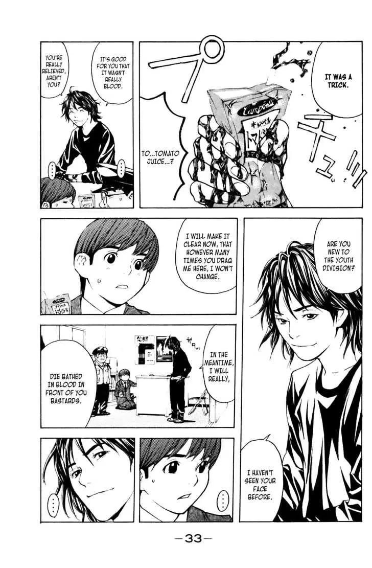 Shibatora Chapter 6 page 3 - 