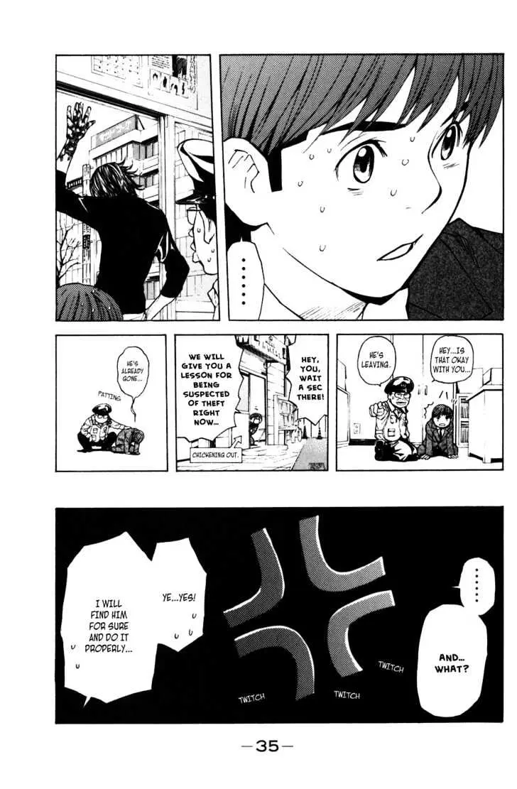 Shibatora Chapter 6 page 5 - 
