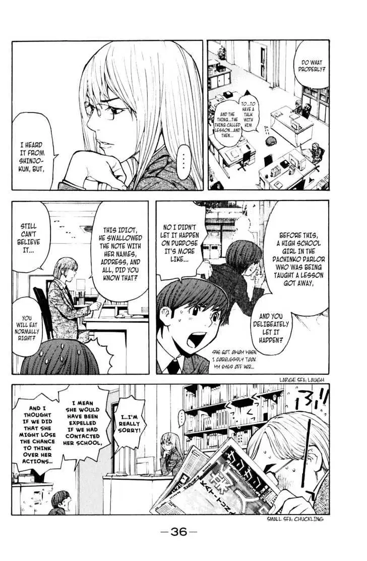 Shibatora Chapter 6 page 6 - 