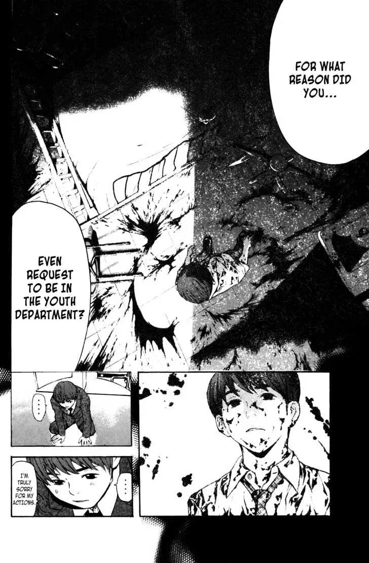 Shibatora Chapter 6 page 8 - 