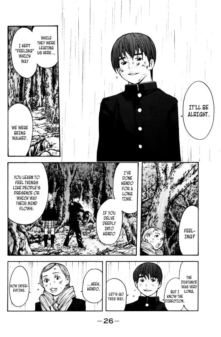 Shibatora Chapter 60 page 2 - 