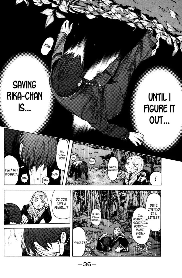 Shibatora Chapter 60 page 12 - 