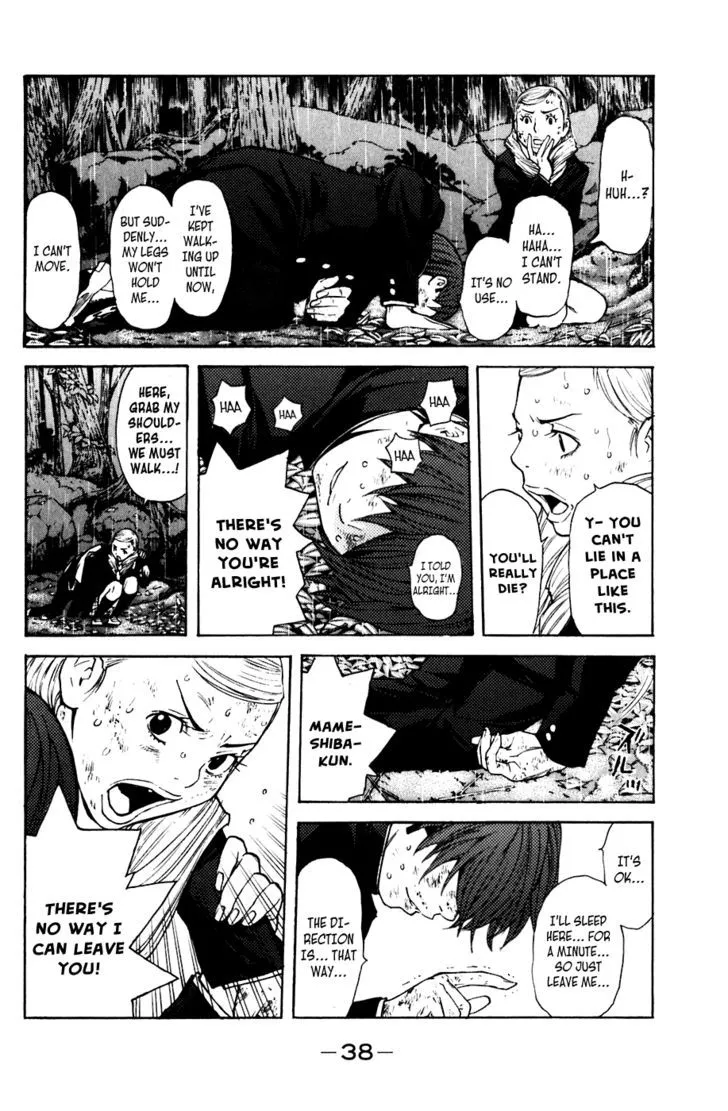 Shibatora Chapter 60 page 14 - 