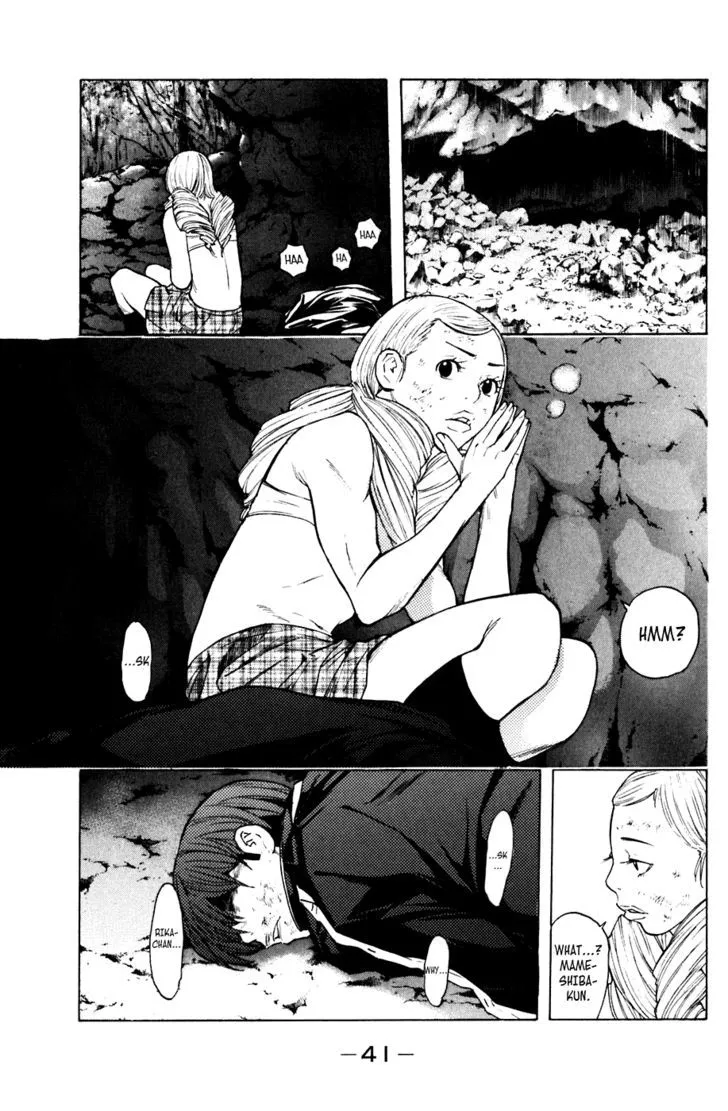 Shibatora Chapter 60 page 17 - 