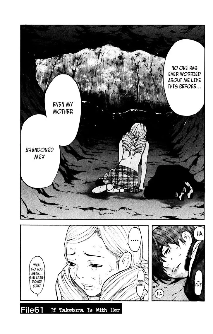 Shibatora Chapter 61 page 1 - 