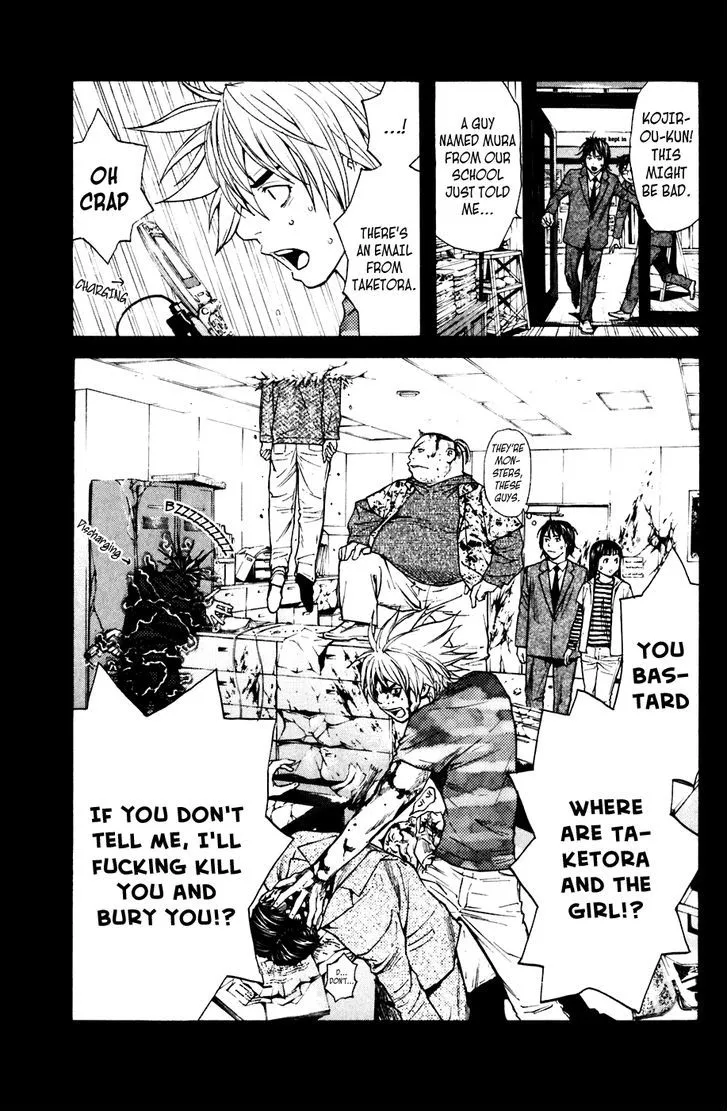 Shibatora Chapter 61 page 16 - 