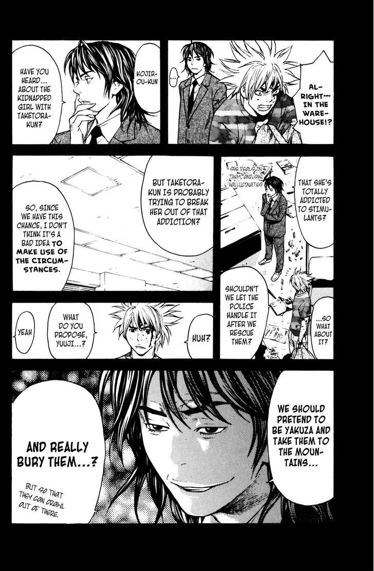 Shibatora Chapter 61 page 17 - 
