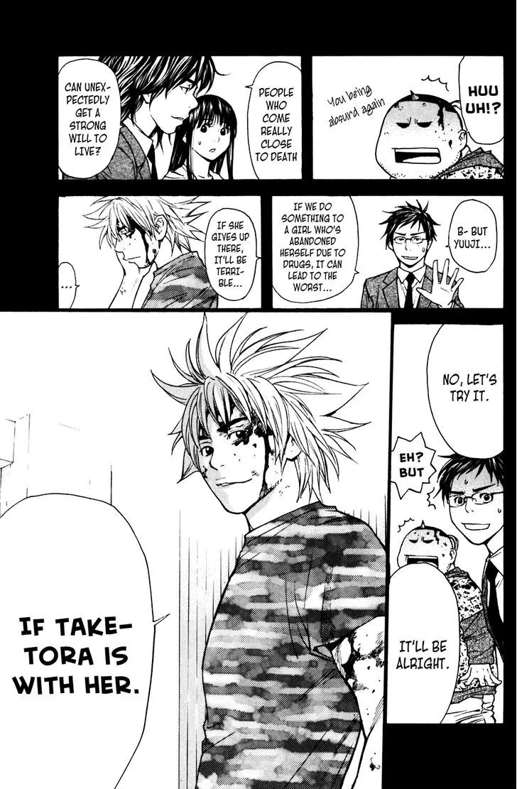 Shibatora Chapter 61 page 18 - 