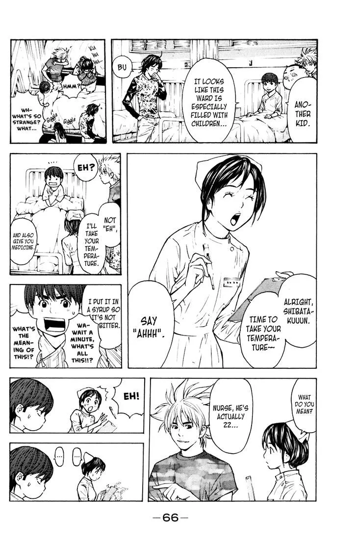 Shibatora Chapter 62 page 2 - 