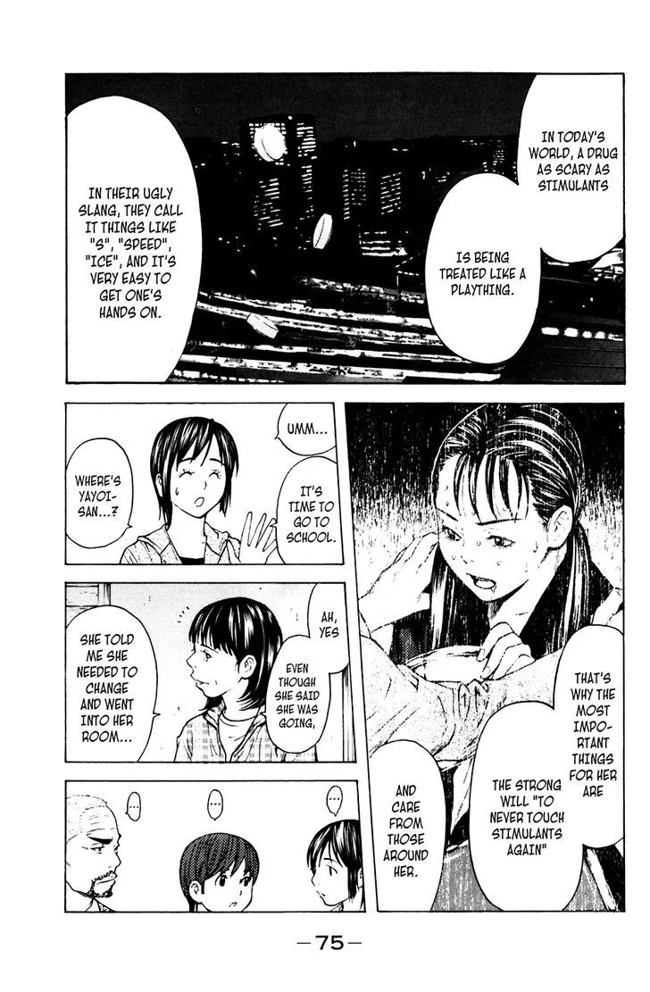 Shibatora Chapter 62 page 11 - 