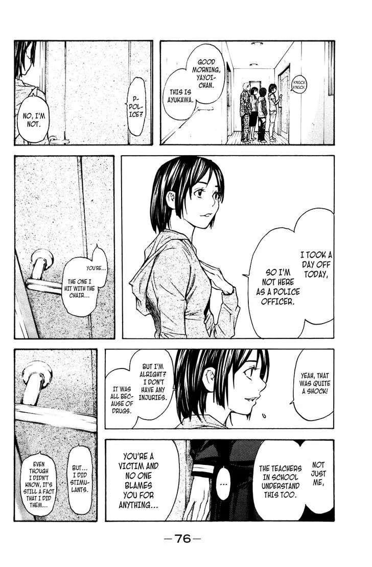Shibatora Chapter 62 page 12 - 