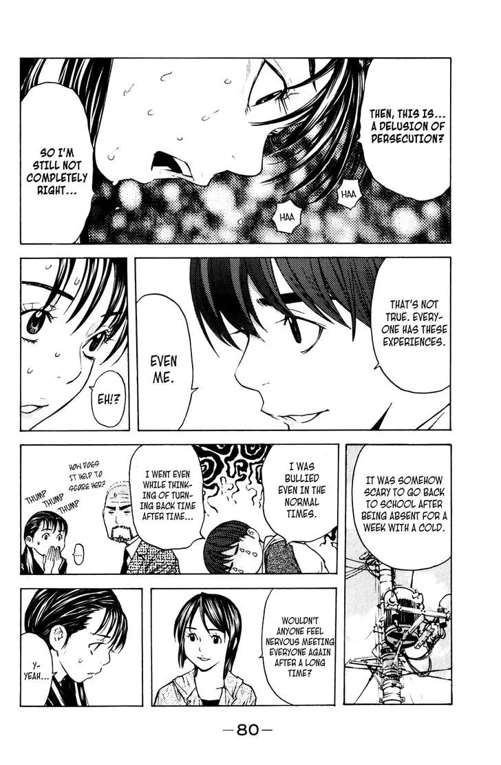 Shibatora Chapter 62 page 16 - 