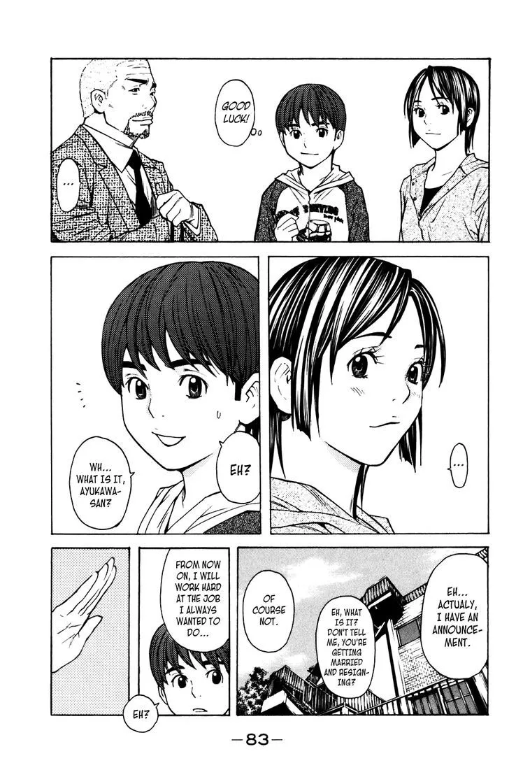 Shibatora Chapter 62 page 19 - 