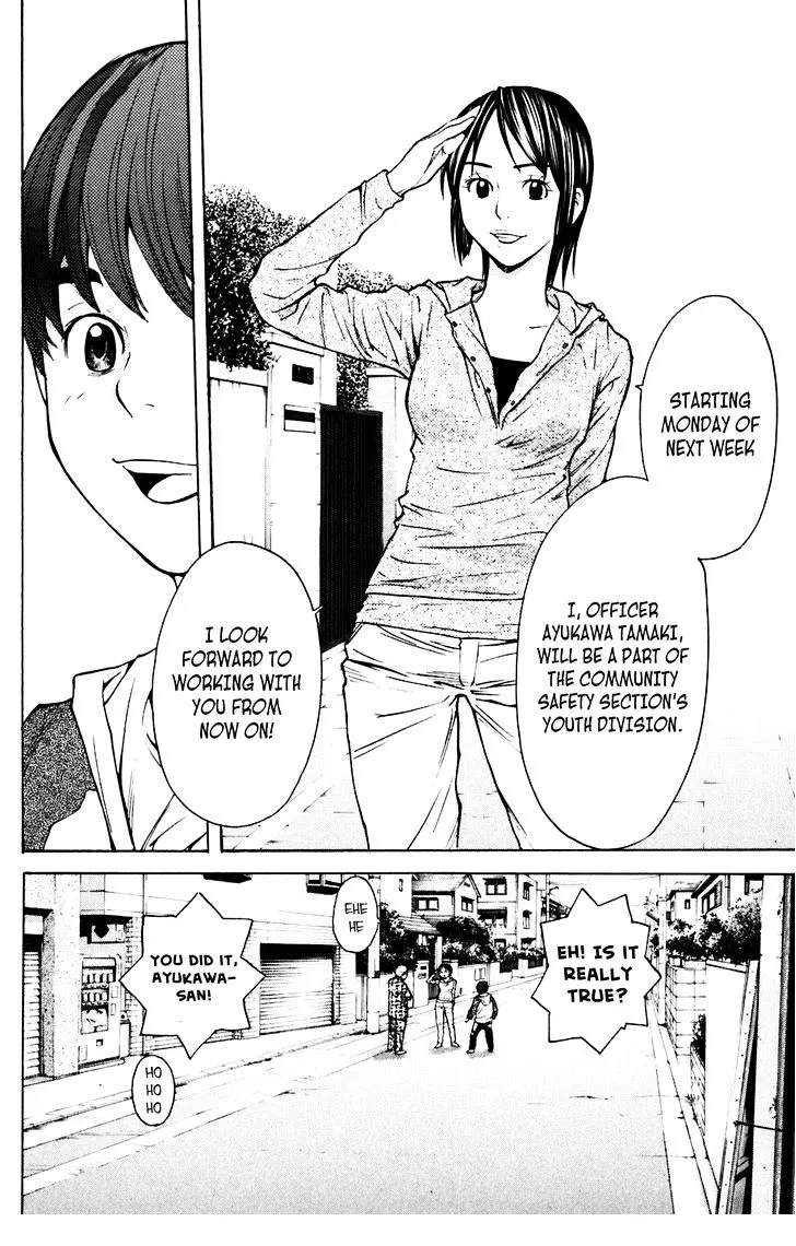 Shibatora Chapter 62 page 20 - 