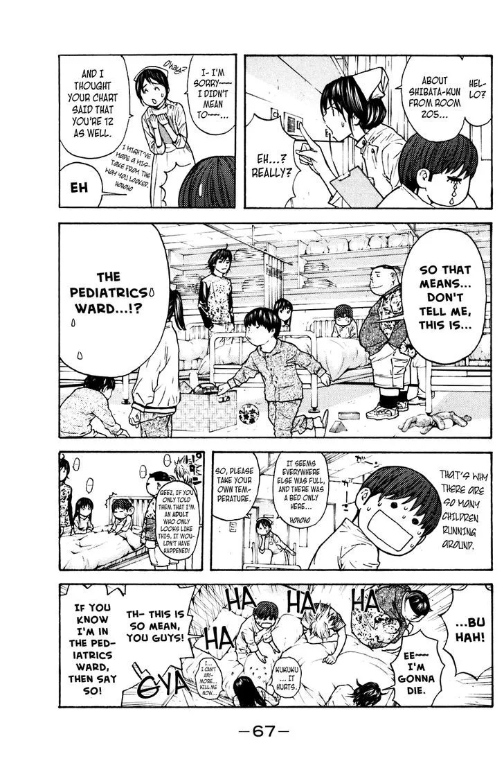 Shibatora Chapter 62 page 3 - 