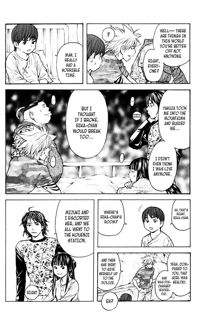 Shibatora Chapter 62 page 4 - 