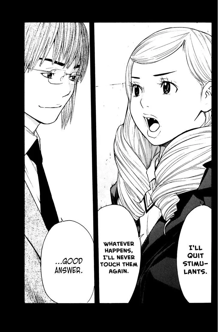 Shibatora Chapter 62 page 7 - 