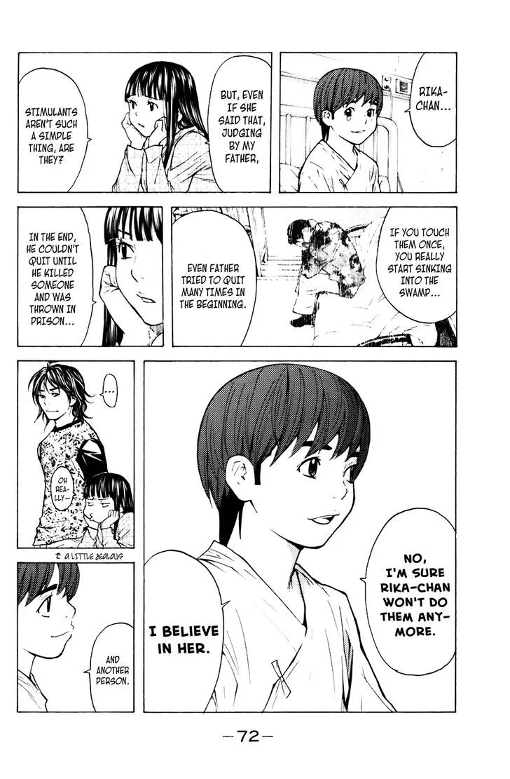 Shibatora Chapter 62 page 8 - 