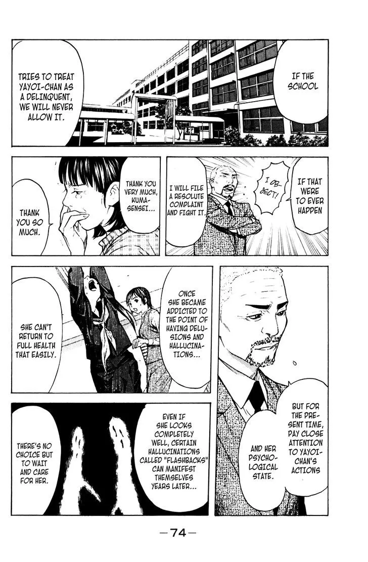 Shibatora Chapter 62 page 10 - 