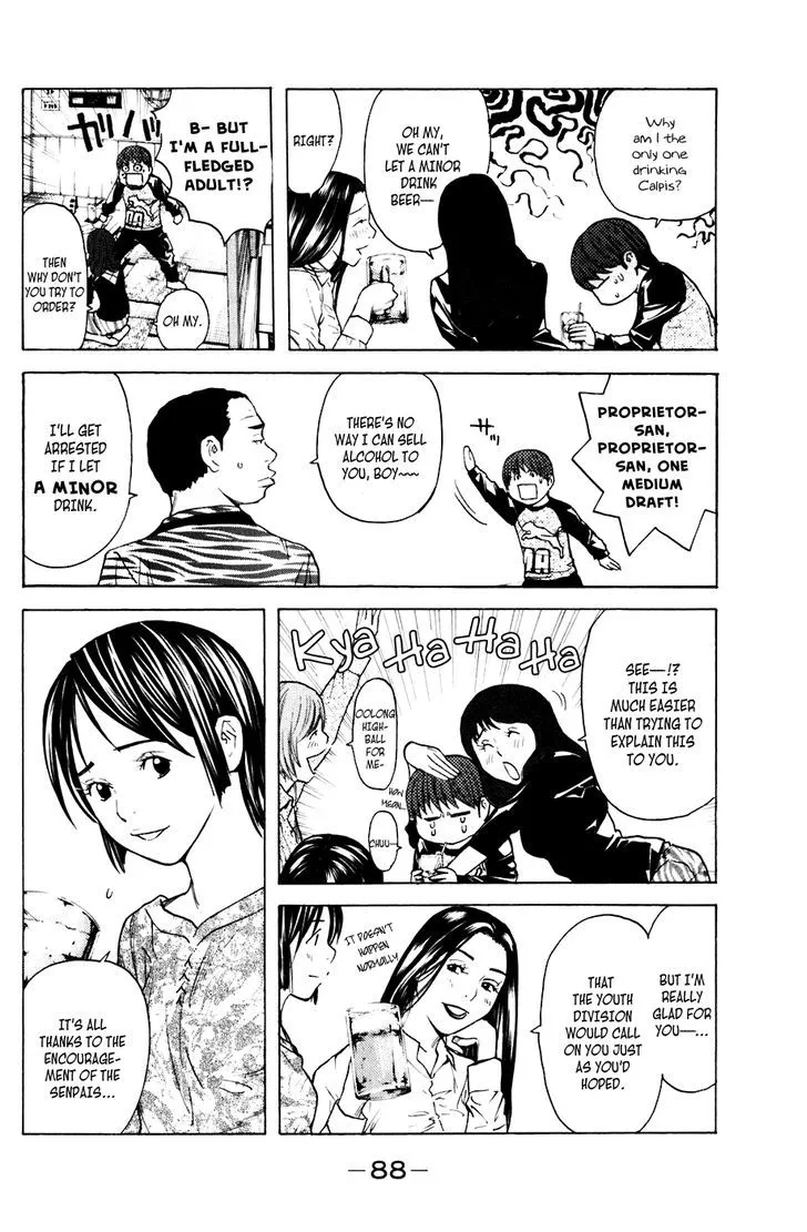 Shibatora Chapter 63 page 2 - 