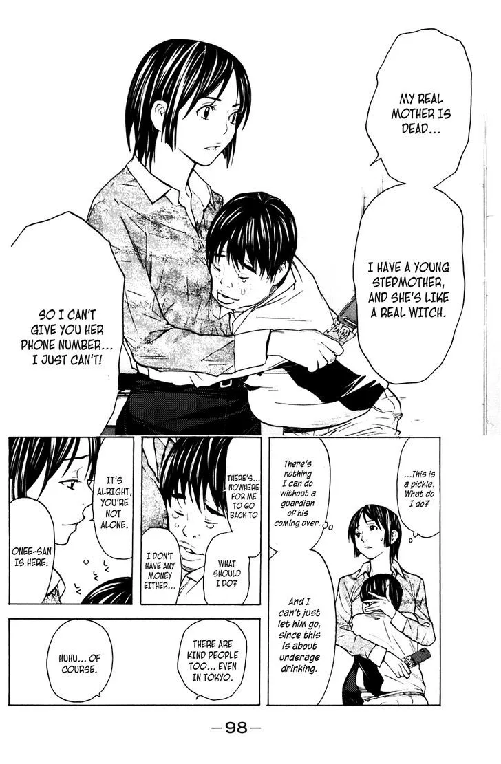 Shibatora Chapter 63 page 12 - 