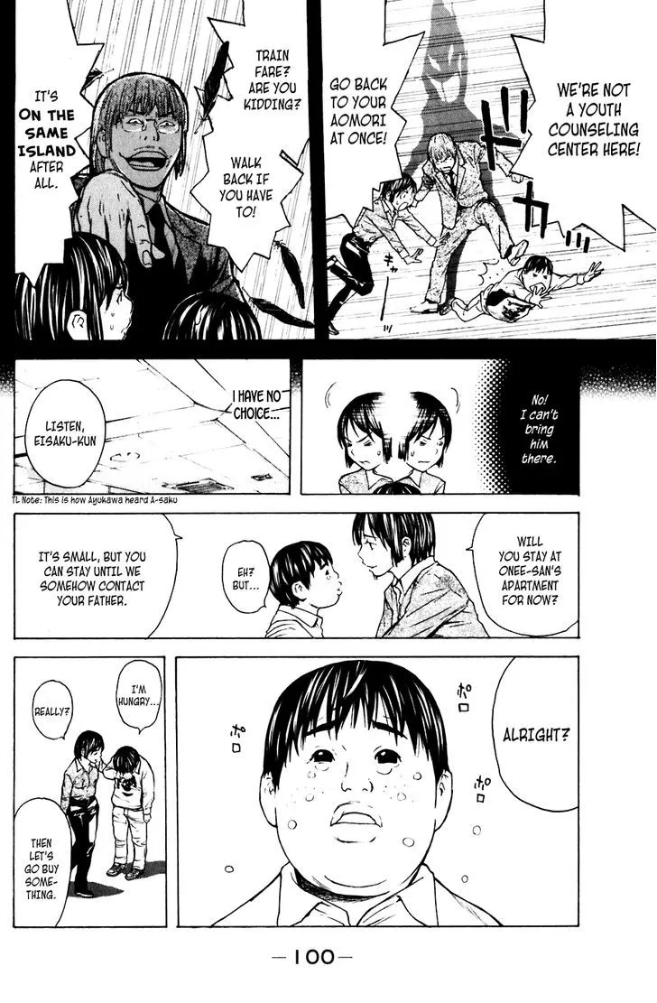 Shibatora Chapter 63 page 14 - 