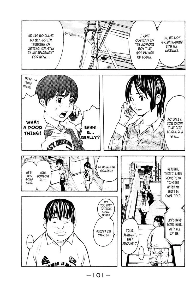 Shibatora Chapter 63 page 15 - 