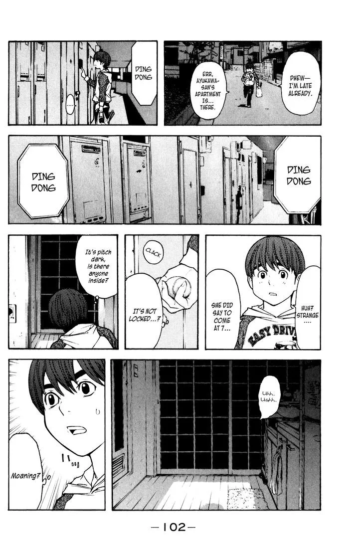 Shibatora Chapter 63 page 16 - 