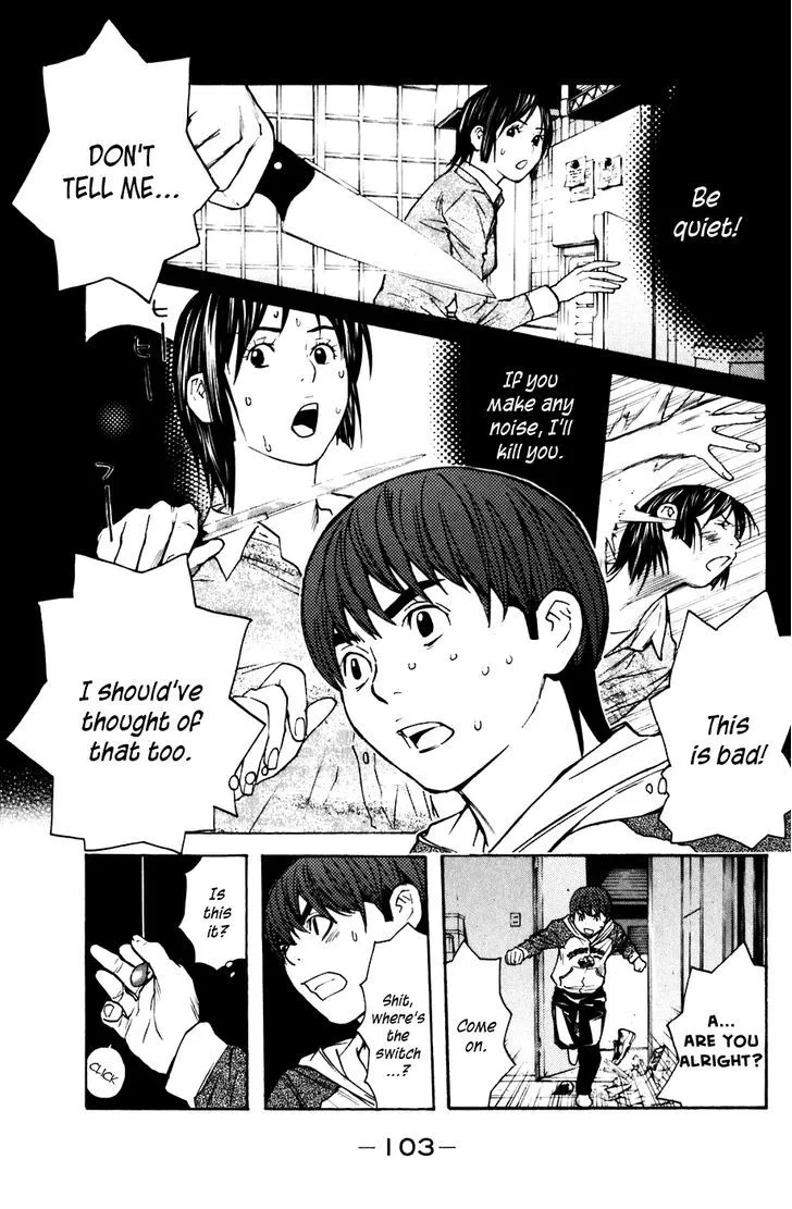 Shibatora Chapter 63 page 17 - 
