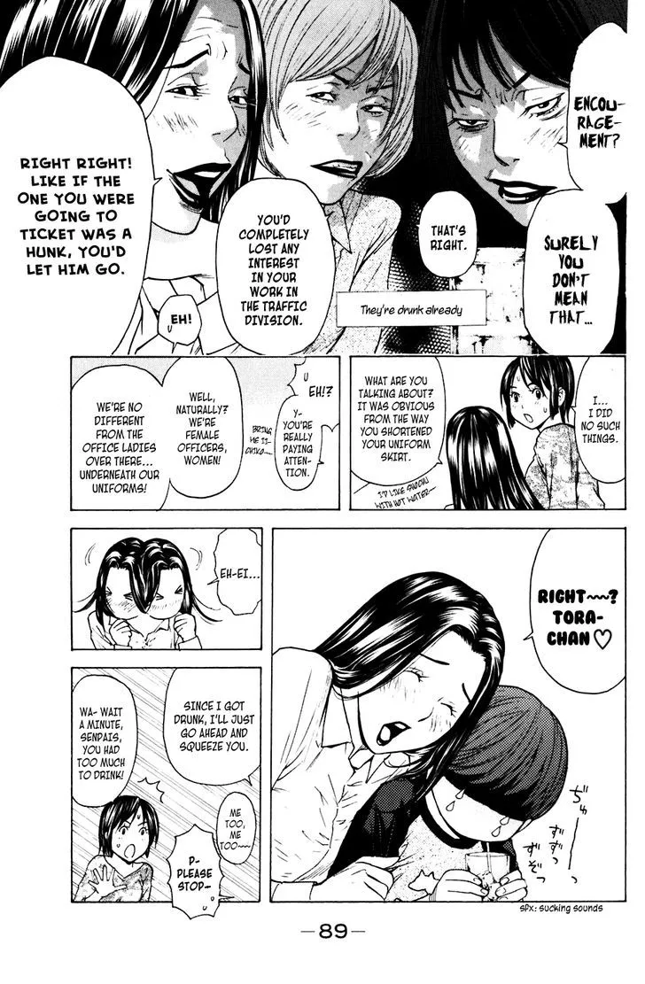 Shibatora Chapter 63 page 3 - 