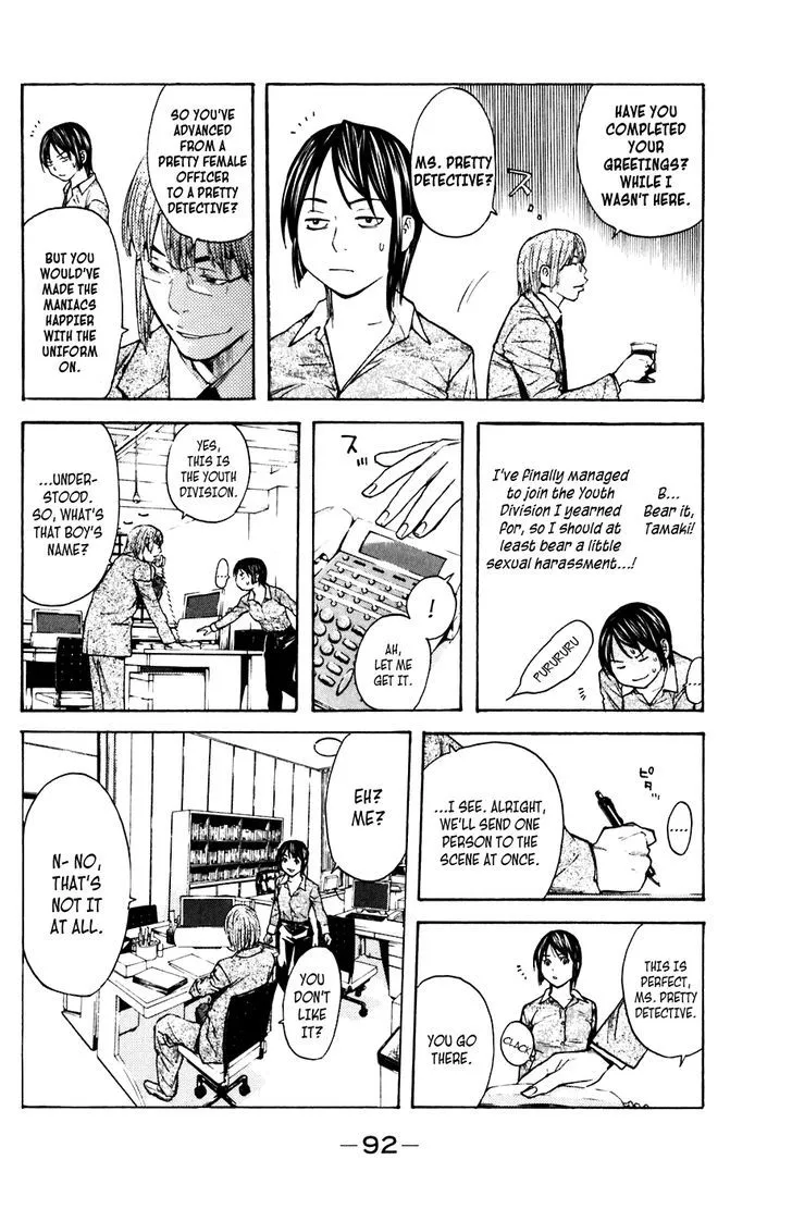 Shibatora Chapter 63 page 6 - 
