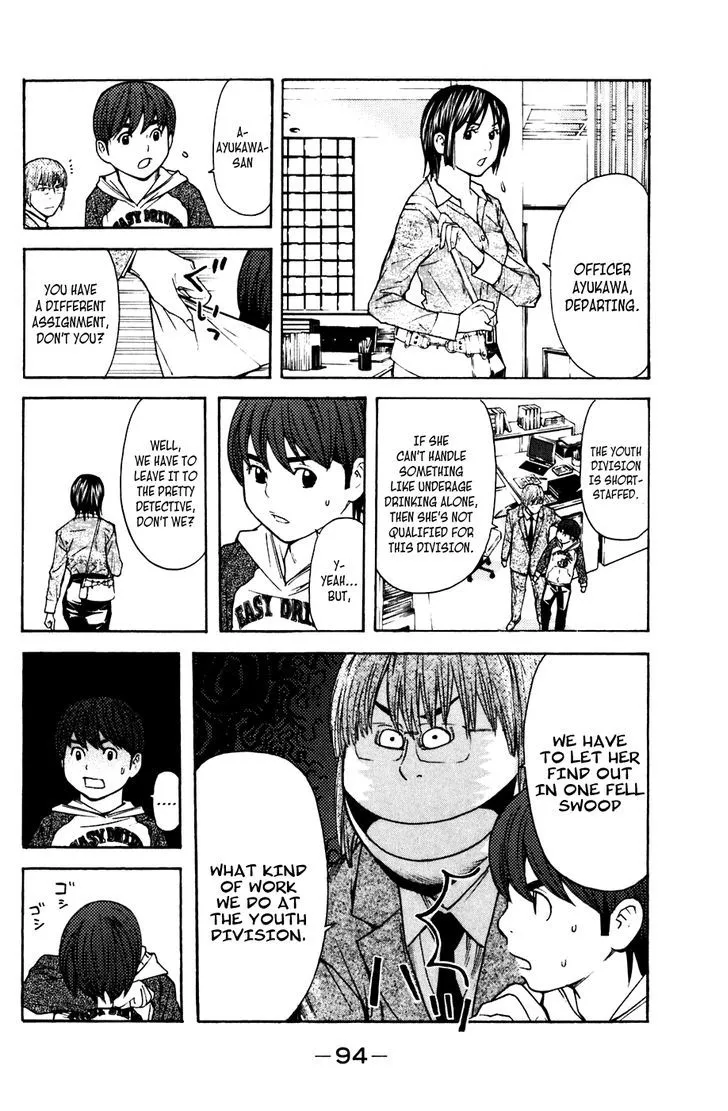 Shibatora Chapter 63 page 8 - 