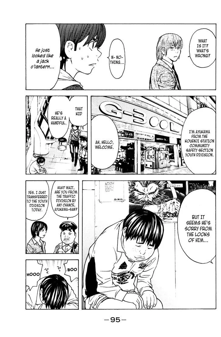 Shibatora Chapter 63 page 9 - 