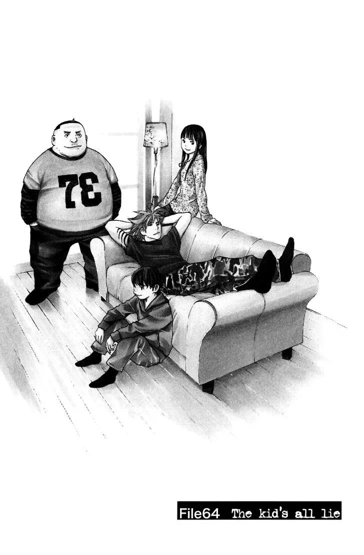 Shibatora Chapter 64 page 2 - 