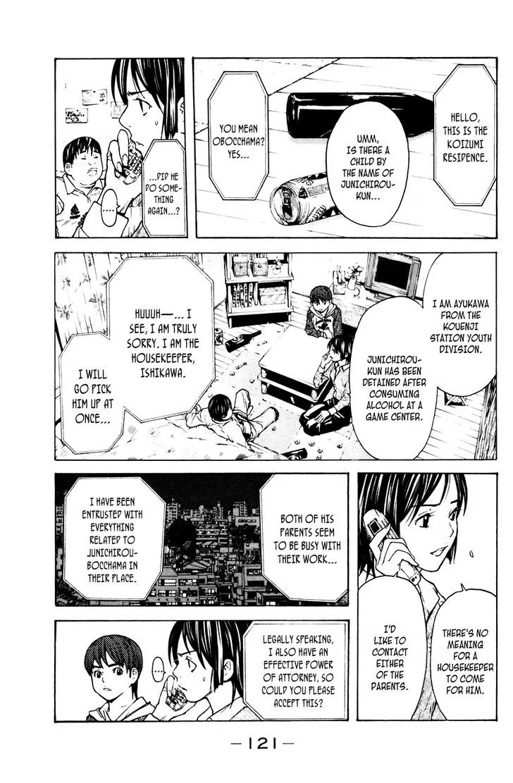 Shibatora Chapter 64 page 14 - 