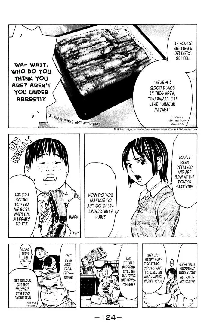 Shibatora Chapter 64 page 17 - 