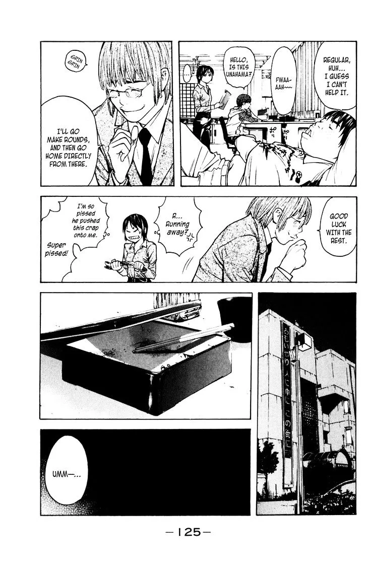 Shibatora Chapter 64 page 18 - 