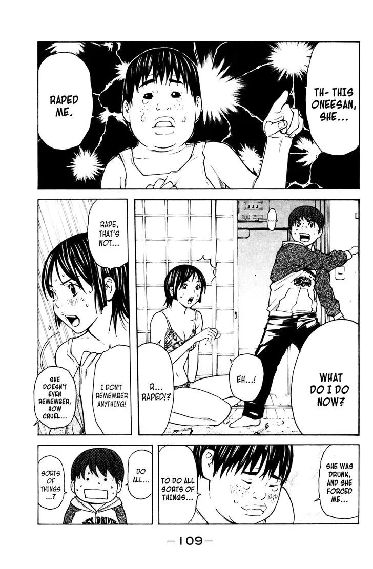 Shibatora Chapter 64 page 3 - 