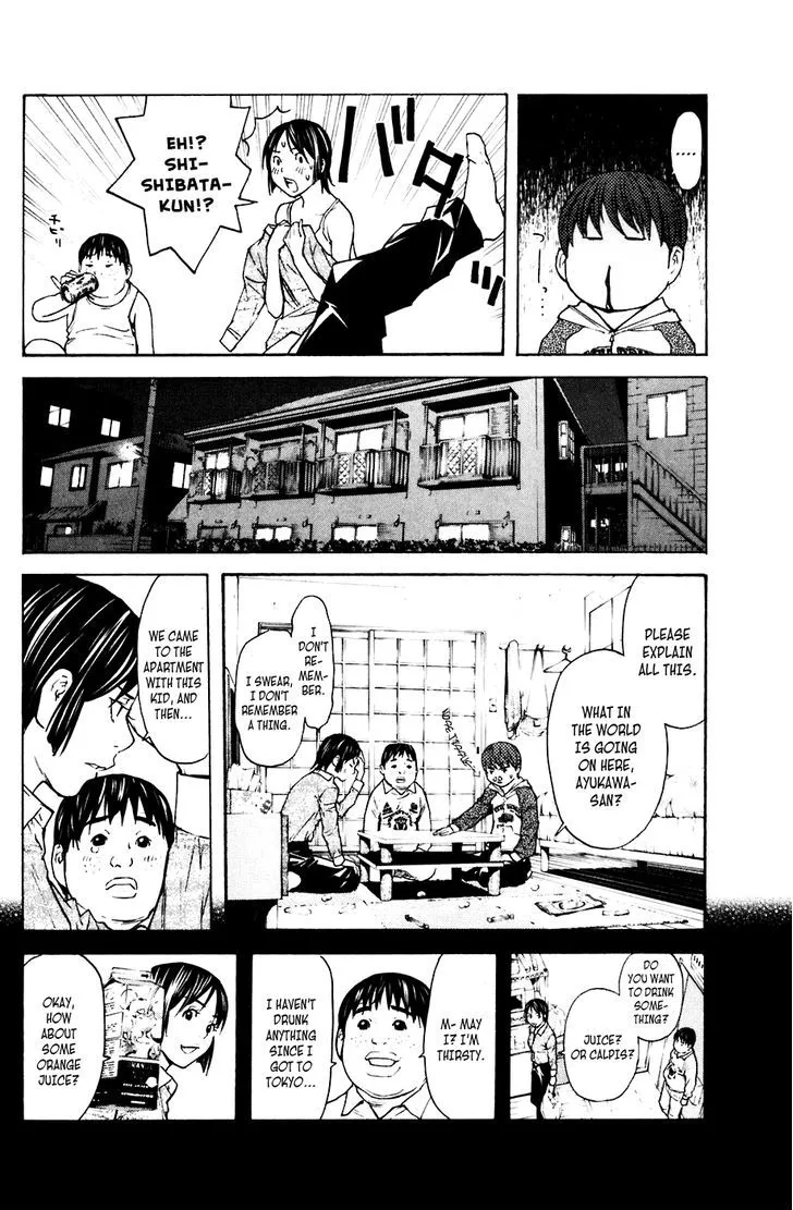 Shibatora Chapter 64 page 5 - 