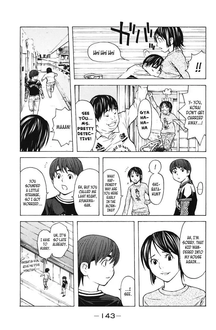 Shibatora Chapter 65 page 15 - 