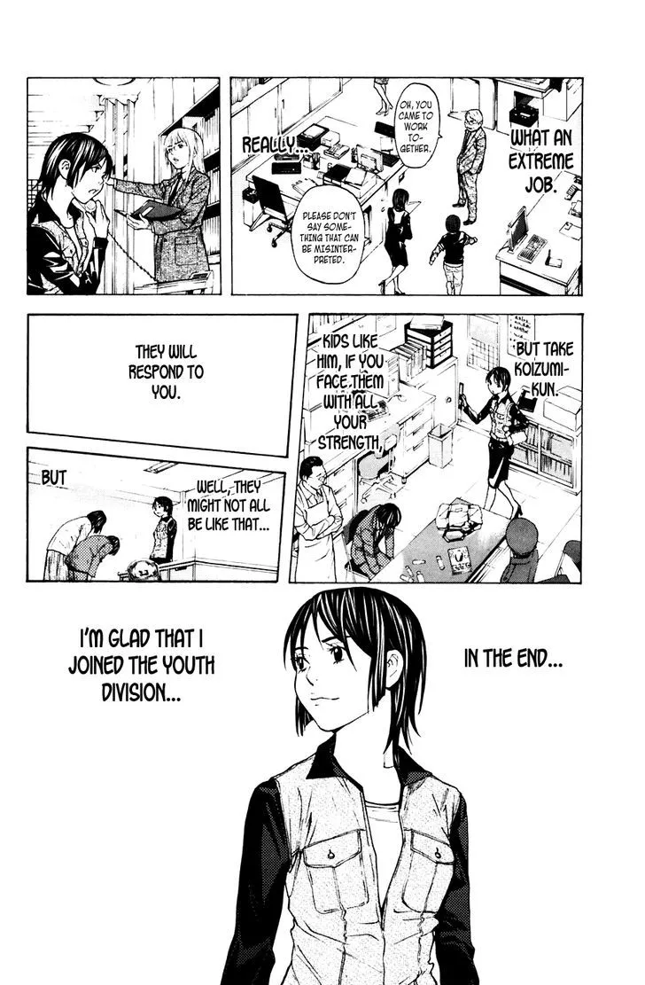 Shibatora Chapter 65 page 16 - 