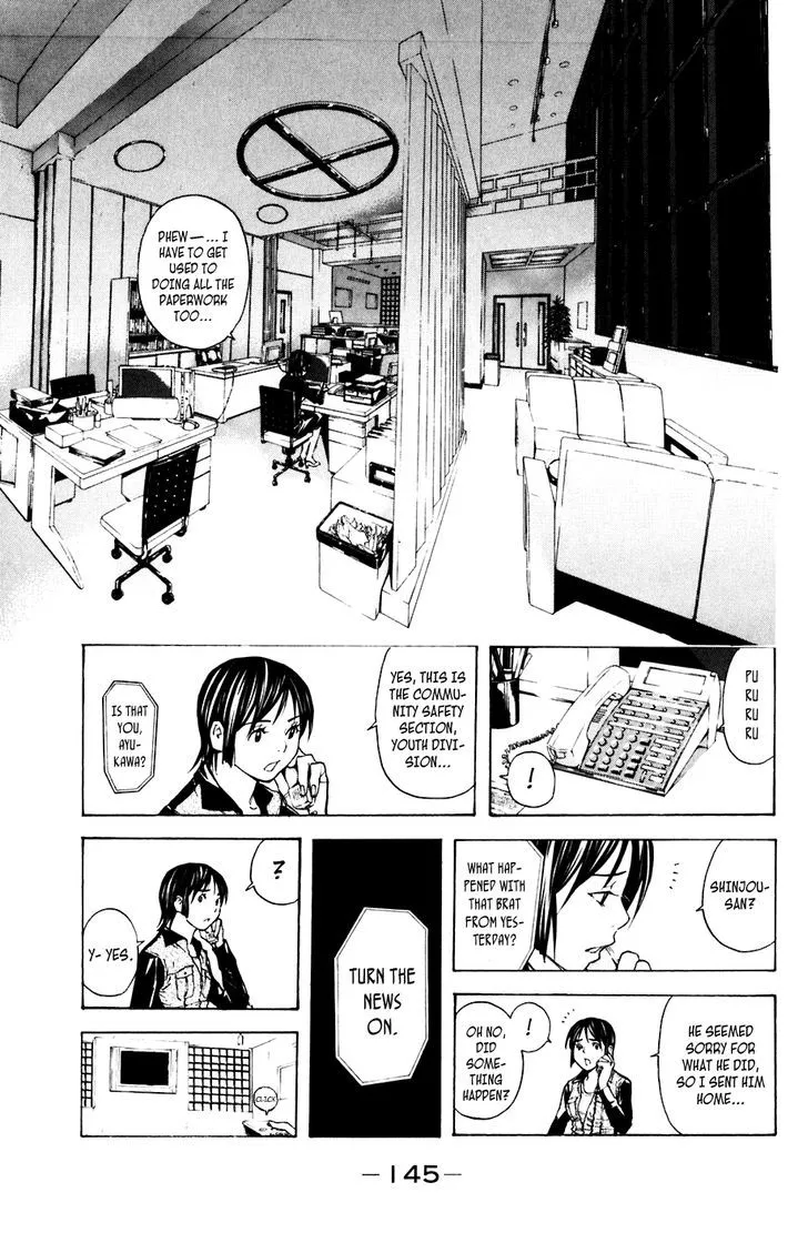 Shibatora Chapter 65 page 17 - 