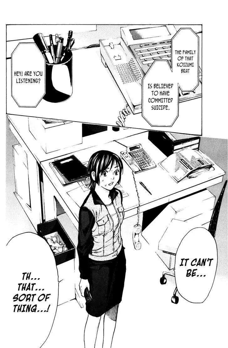 Shibatora Chapter 65 page 19 - 