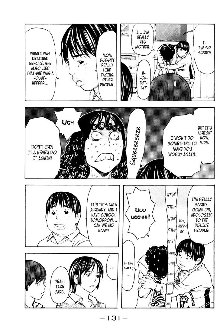 Shibatora Chapter 65 page 3 - 