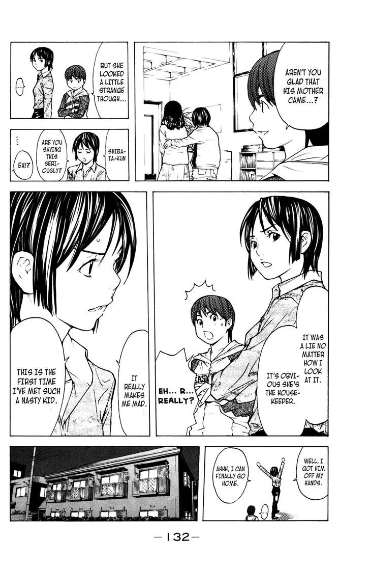 Shibatora Chapter 65 page 4 - 