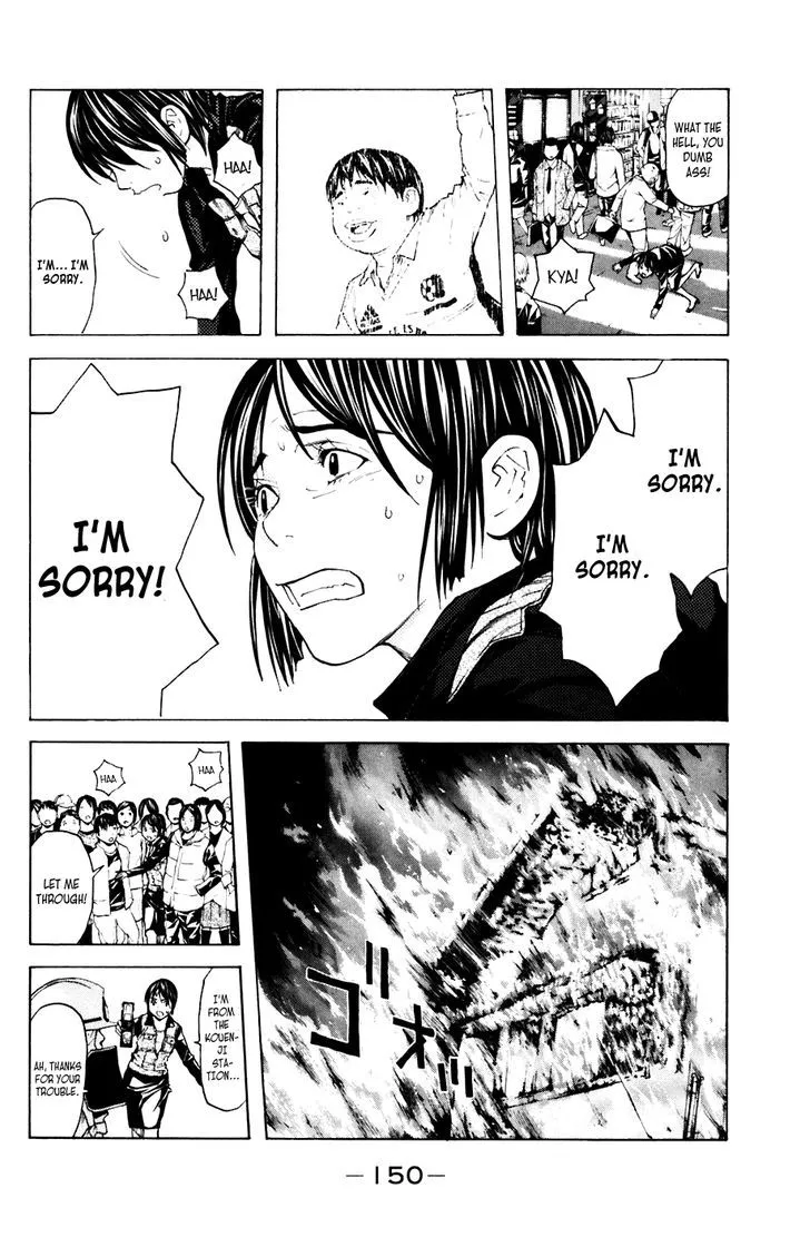 Shibatora Chapter 66 page 2 - 