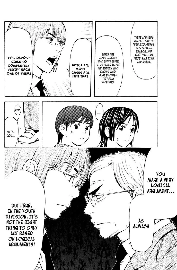 Shibatora Chapter 66 page 15 - 