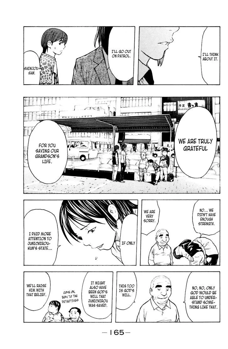 Shibatora Chapter 66 page 16 - 