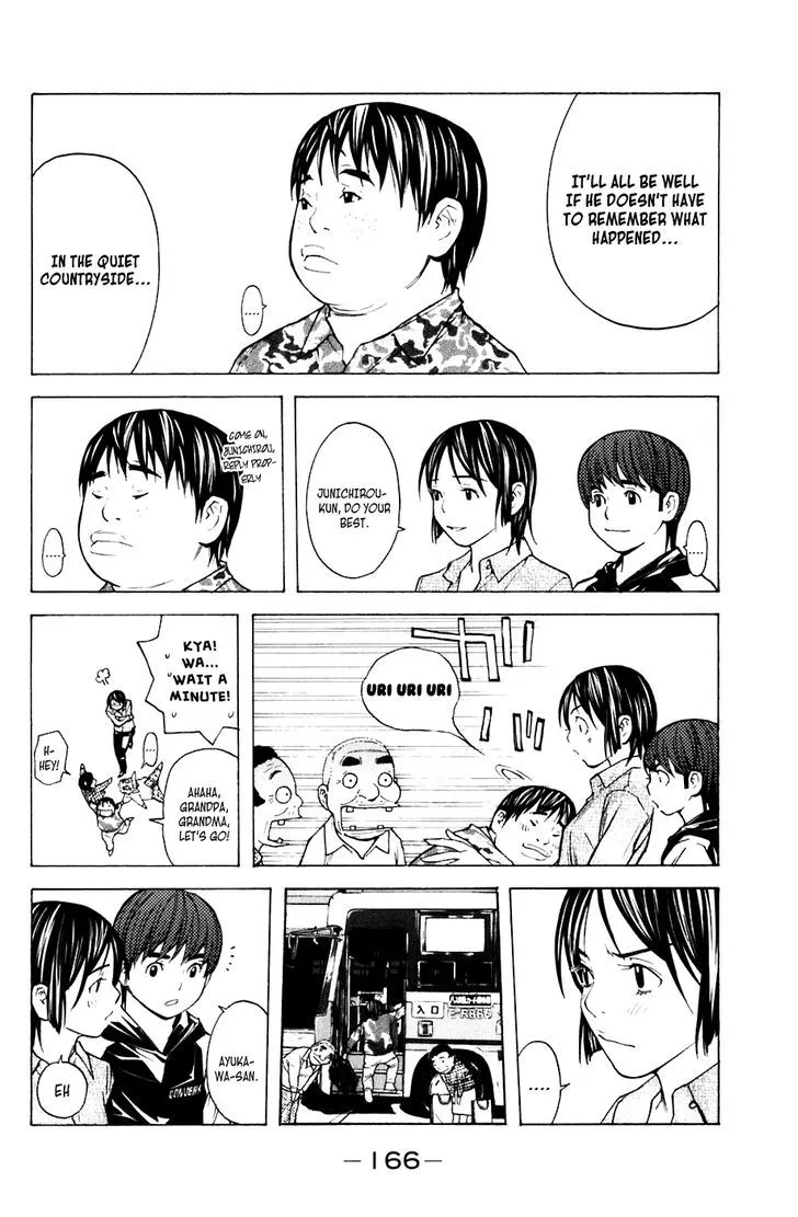 Shibatora Chapter 66 page 17 - 