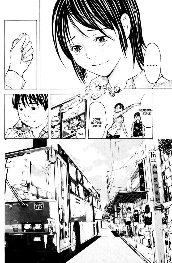 Shibatora Chapter 66 page 19 - 